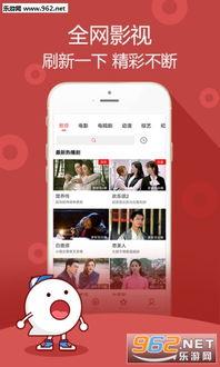 超级无敌爆料视频下载安装,下载安装全攻略