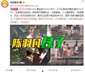 神石鉴华爆料最新消息视频