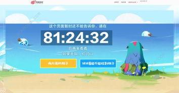 网易5月份爆料视频,游戏新动态与神秘项目大曝光