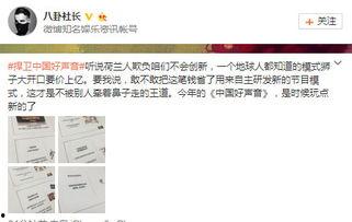 灿星公司爆料最新消息新闻