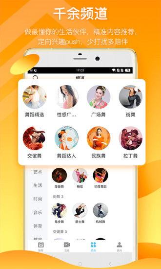 热点爆料牙医视频下载,热门视频下载背后的真相
