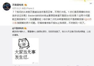 江西吃瓜最新事件爆料,揭秘背后惊人真相！