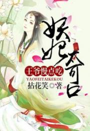贵妃吃瓜小说免费阅读,宫廷秘闻里的瓜田传奇