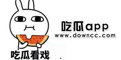 盐城吃瓜网红是谁呀,吃瓜达人是谁？