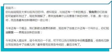娱乐吃瓜报道怎么写的,吃瓜群众热议的幕后故事