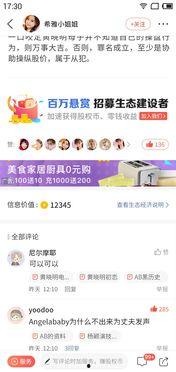 全民吃瓜的娱乐,揭秘娱乐圈幕后故事