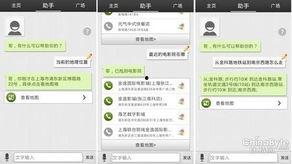 娱乐吃瓜酱语音评论,明星幕后趣闻大放送！