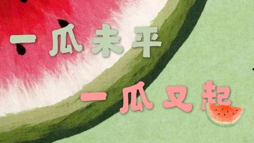 最新吃瓜娱乐
