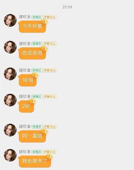 娱乐吃瓜酱尺寸图,尺寸图背后的秘密解析