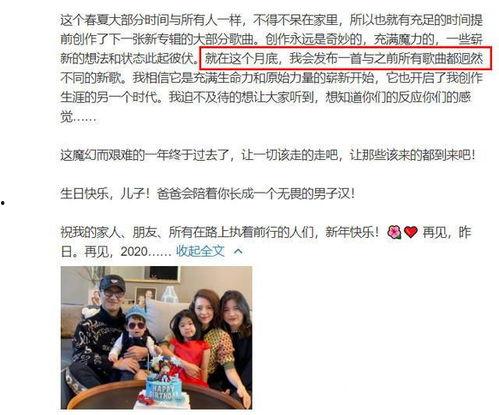 娱乐吃瓜头条,揭秘明星幕后故事